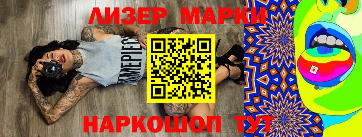 ЛСД экстази кислота  Лсд 25 экстази ecstasy  Химки  Вход с VPN 