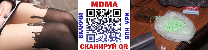 МДМА молли  Химки 