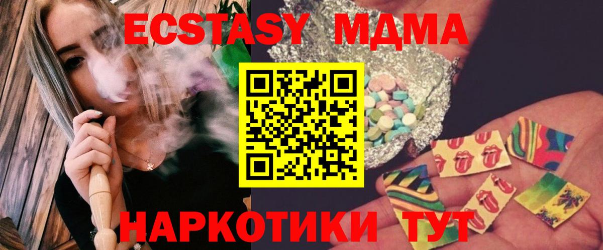 MDMA VHQ  Вход с VPN  MDMA  Химки  MDMA кристаллы 