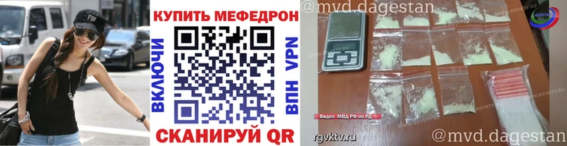 Меф мука  где найти наркотики  Химки 