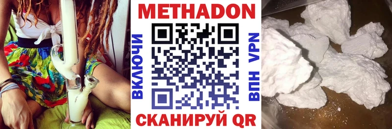 МЕГА tor  Химки  МЕТАДОН methadone 