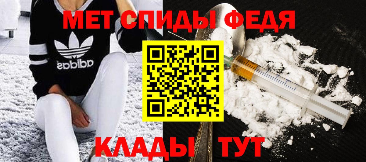 Химки  МЕТАМФЕТАМИН Methamphetamine  Вход с VPN 