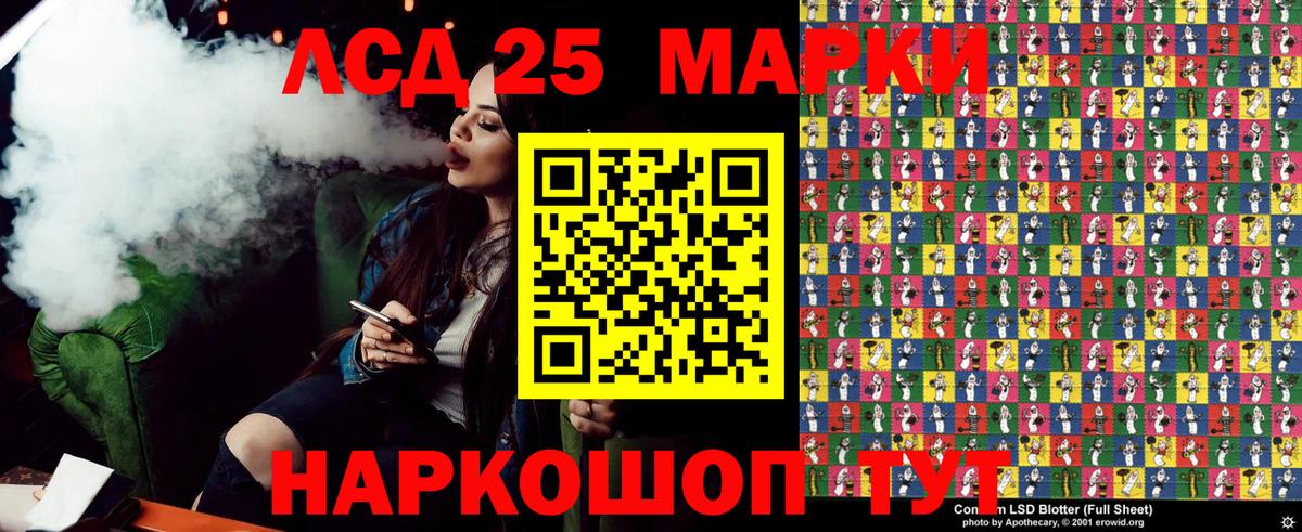 Марки N-bome 1,5мг Химки