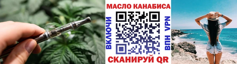 купить наркотики цена  Химки  ТГК вейп 