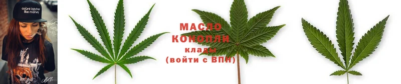 ТГК THC oil  где купить   Химки 