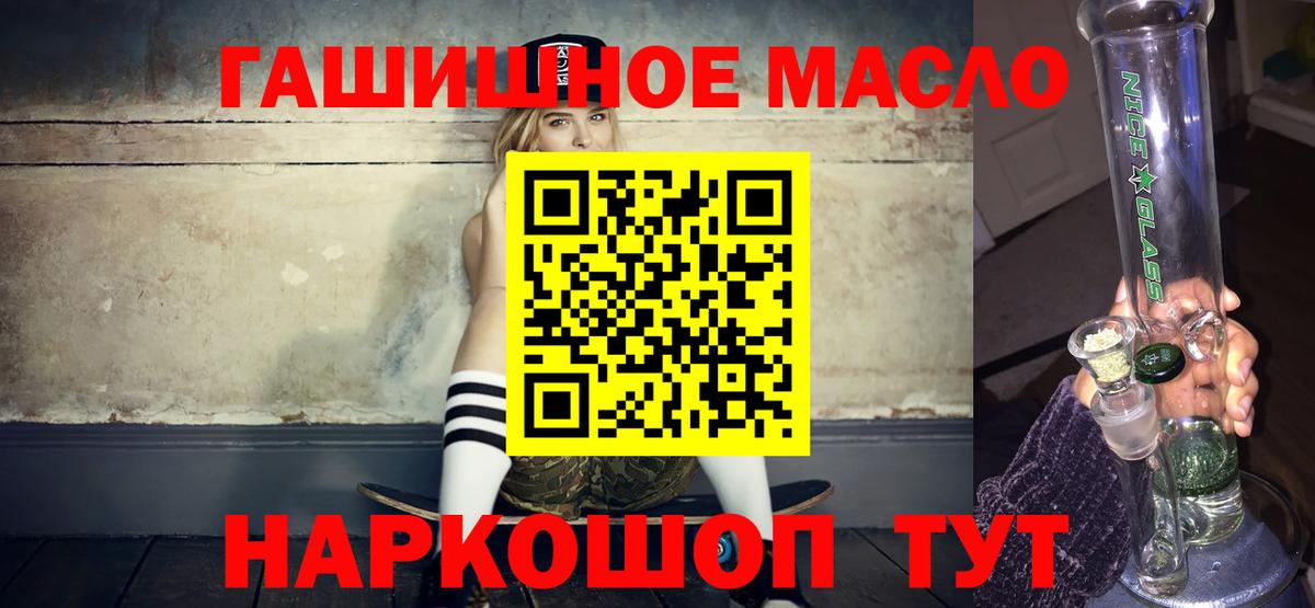 ТГК Wax  цена наркотик  Вход с VPN  Химки  Дистиллят ТГК гашишное масло 